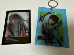 FANTASTICS 瀬口黎弥 フォトカード・フォトキーホルダー