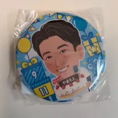 ベイスターズ 山本祐大選手缶バッチ