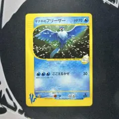 2025年最新】フリーザー ポケモンの人気アイテム - メルカリ