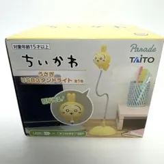 ちいかわ うさぎ　USBスタンドライト