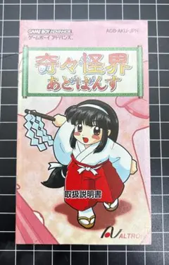 Item thumbnail for item 094d7f7d-f83d-46c5-9596-f15ce0783e09