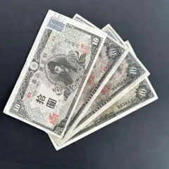 2026年最新】和気4次10円札の人気アイテム - メルカリ