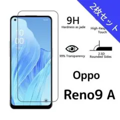 ガラスフィルム Oppo Reno9 A 2枚 fx