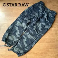 G-STAR RAW リップストップ カーゴパンツ カモフラ y2k ミリタリーのサムネイル