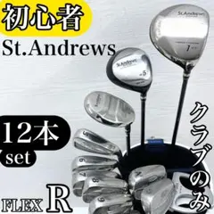 2026年最新】St ANDREWS ゴルフクラブ メンズ クラブセットの人気