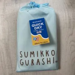 【新品】すみっコぐらし クイックドライタオルシート 約70×140cm