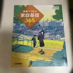 Item thumbnail for item 97b83426-7b40-4133-8264-05694cc9c9ad