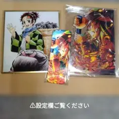 劇場版「鬼滅の刃」無限城編 WEBSHOPくじ　竃門炭治郎セット
