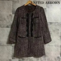 UNITED ARROWS ツイード　ノーカラー　ジャケット　ピンク系　M269
