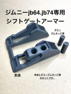 tae様 リクエスト 2点 まとめ商品