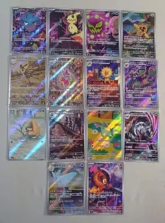 MEGAドリームex AR14種セット