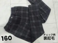 MILD CLUB チェック柄ロングパンツ