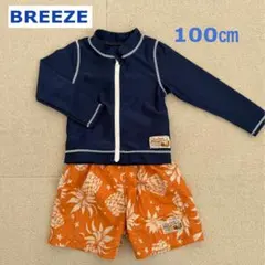 BREEZE ラッシュガード 水着 男の子 上下セット スイムウェア 100㎝