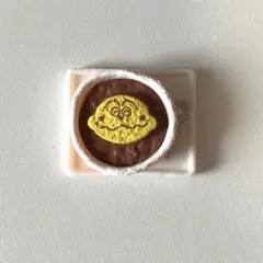 アンパンマンミュージアム限定 バスボムびっくらたまご　カレーパンマン