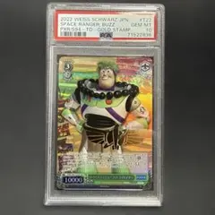 PSA10 SP スペース・レンジャー バズ・ライトイヤー ヴァイス PIXAR ヴァイスシュヴァルツ スペース・レンジャー バズ・ライトイヤー SP