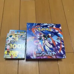 スターターセット ニンジャスピナー スタートデッキ100 3点セット