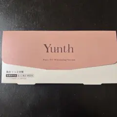 Yunth Pure VC Whitening Serum☆28本 新品 未使用