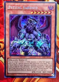 深淵の獣サロニール（シークレットレア）【泰亜版英語】