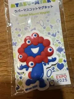 EXPO2025ミャクミャクのマグネット