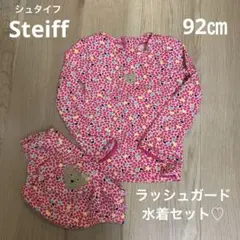 美品♡シュタイフ（Steiff）ラッシュガード 水着 92 女の子 キッズ 夏