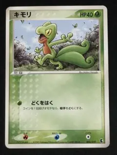 2026年最新】ポケモンカードゲームADV 第1弾構築済みスターター