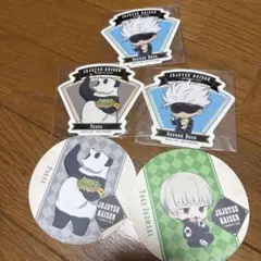 呪術廻戦 ステッカー コースターセット