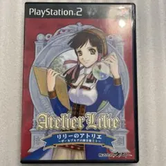 PS2 リリーのアトリエ 〜ザールブルグの錬金術士3〜