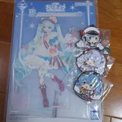 雪ミク 2026 アクリルスタンド ラバーキーホルダー
