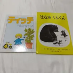 Item thumbnail for item dd9abce8-da8c-4b58-a5be-1b3b5108e826