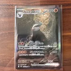 Item thumbnail for item 83d9504e-c4aa-47ce-9a1e-dd7e08f7ae83