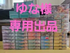 ☆ポケモンカードbox☆まとめ売り☆コレクション引退品☆新品未開封☆②