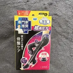 寝ながらメディキュット 超高圧力 寝ながら美脚＆骨盤ケア Lサイズのサムネイル