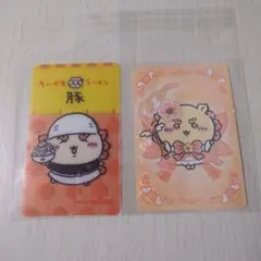 超まじかるちいかわ ホログラムカード ちいかわラーメン豚 クリアカード シーサー