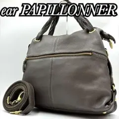 イアパピヨネ ショルダーバッグ 2WAY シボ革 レザー ゴールド金具 編み込み