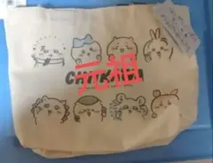 ちいかわしまむらトートバッグ