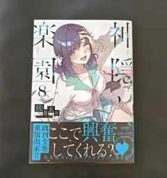 ハラショー様 リクエスト 2点 まとめ商品