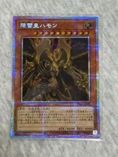 2026年最新】降雷皇ハモンの人気アイテム - メルカリ