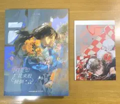 Item thumbnail for item 3eb814a5-63b0-4ac2-9375-ec1345f165d1