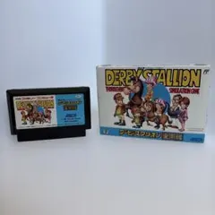 ファミコンソフト ダービースタリオン全国版