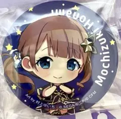【未開封】 望月穂波 缶バッジ 村上ゆいち Leo/need　❷枚組