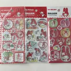 【24時間以内発送】マイメロディ　韓国限定　ウォーターシール 3枚セット