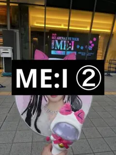 ME:I②