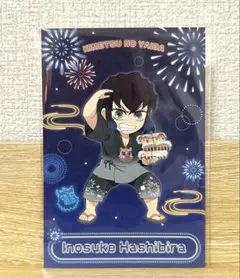 鬼滅の刃 ufotable cafe 花火大会 前期 嘴平 伊之助　ポストカード