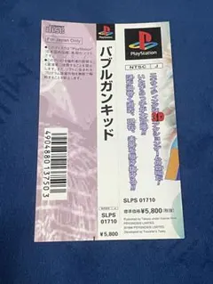 ta9ki様 リクエスト 2点 まとめ商品