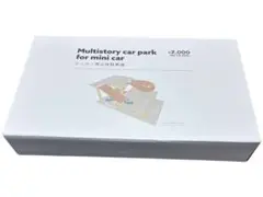 3coinsミニカー駐車場