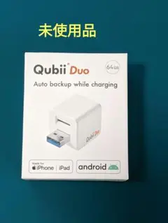 Qubii Duo スマホ画像　動画を自動バックアップ（64GB SDカード付）