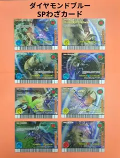 ムシキングスーパー技まとめ売り 2026年最新】ムシキング スーパー技の人気アイテム - メルカリ
