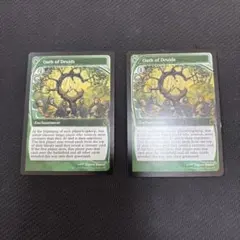 ドルイドの誓い