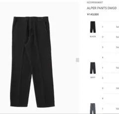 Visvim ALPER PANTS DMGD Black 2