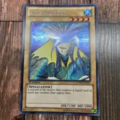 【PSA10】アクア・マドール アジア版 25thシク クオシク 遊戯王 アクア・マドール(25thレア)(QCLP-JP002) | クォーター